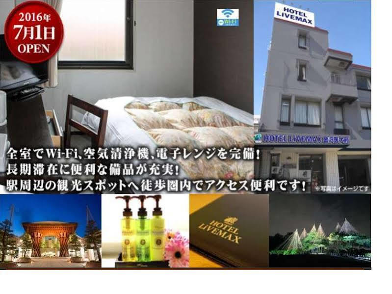호텔 라이브맥스 카나자와 이다이마에 Uchinada 외부 사진